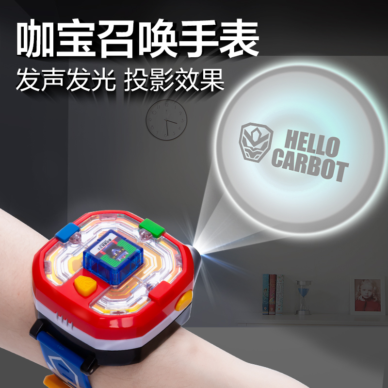 正版咖宝车神晶兽战队手表声光变身器男孩卡宝伽宝召唤器儿童玩具