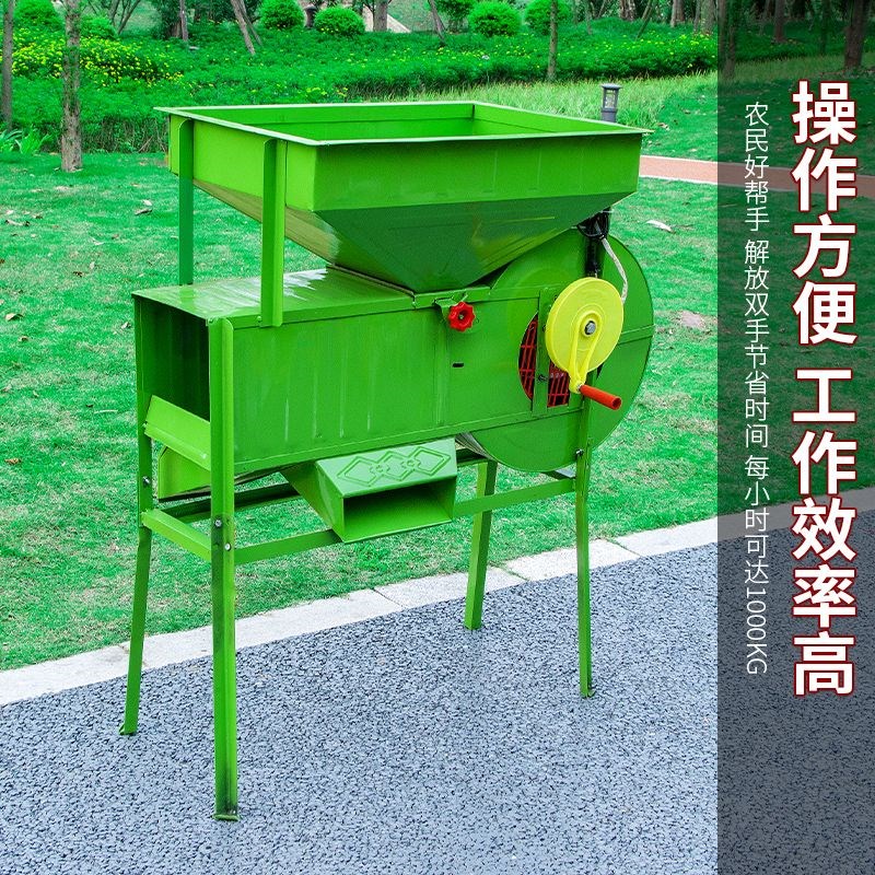 电动风车农用粮食扬场机稻谷茶z叶油菜吹风筛选机器风选机小型家