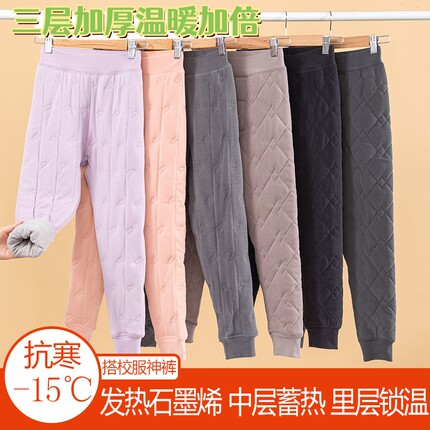 校服神器保暖裤女童男童初中生内搭棉袄儿童棉裤棉衣冬.天保暖衣