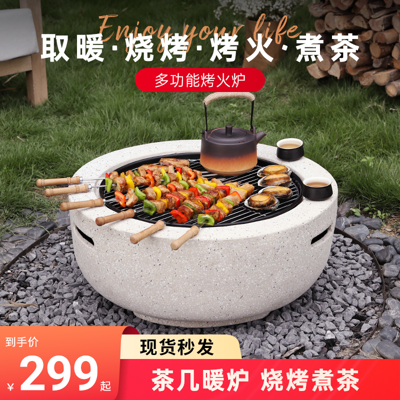 燃客庭院烤火炉烧烤炉家用炭火炉烧烤桌取暖炉火盆室内烤火盆