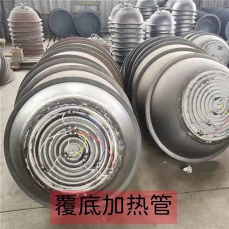电热大锅灶锅体商用炒锅配件大功率加热管铸铁P不锈钢羊汤煮锅通