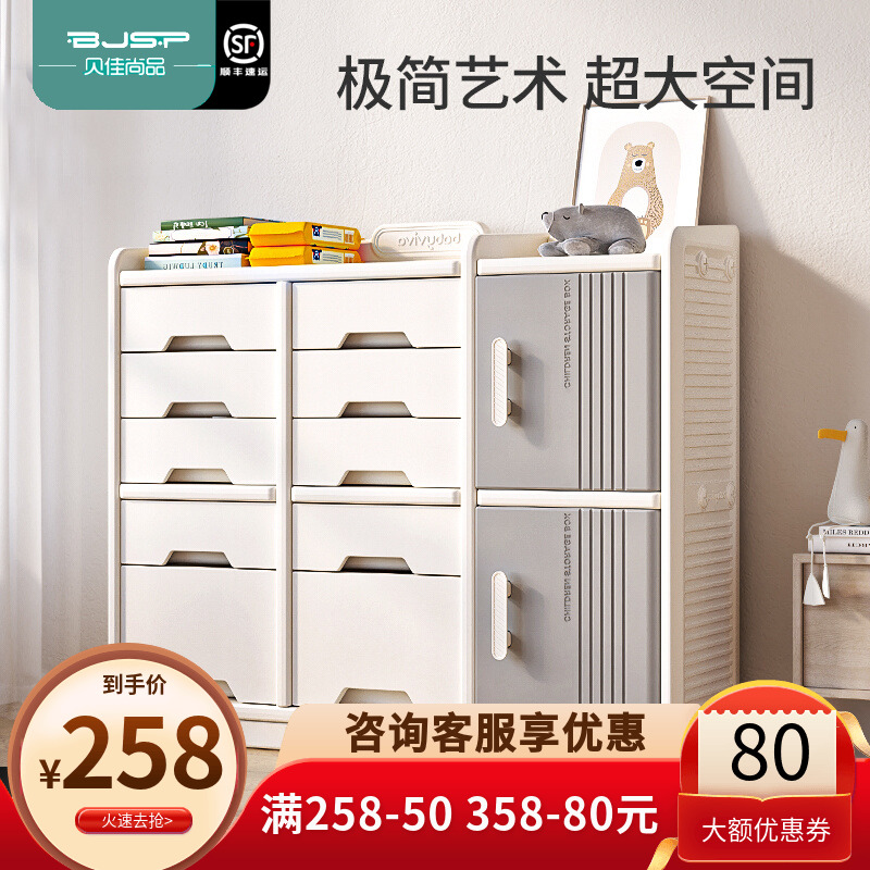 升级加厚收纳架抽屉式收纳柜客厅置物儿童宝宝衣柜家用塑料储物柜