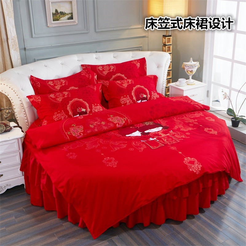 全棉圆床床裙四件套大红婚庆结婚圆形床罩式纯P棉加厚磨毛床品定