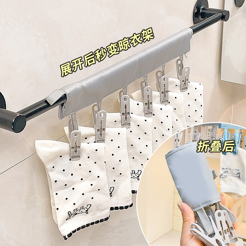 折叠晾衣架学g生宿舍好物旅行便携式布艺衣架出差住酒店晾衣服神