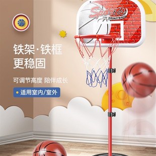 儿童篮球架玩具可升降投篮框球框1一3F岁2宝宝球类男孩子室内家用