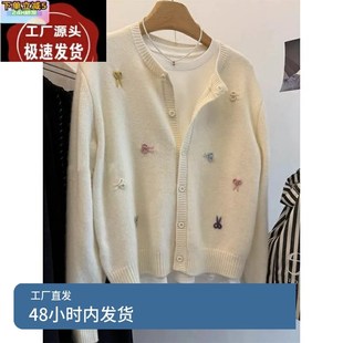 甜美減齡刺繡小剪刀圓領針t織開衫 溫柔寬松毛衣外 上衣女秋冬韓版