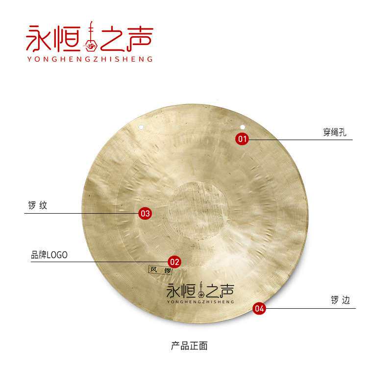 风锣乐器铜锣瑜伽风锣神罗秦腔民族打击乐器戏曲剧团送锣锤