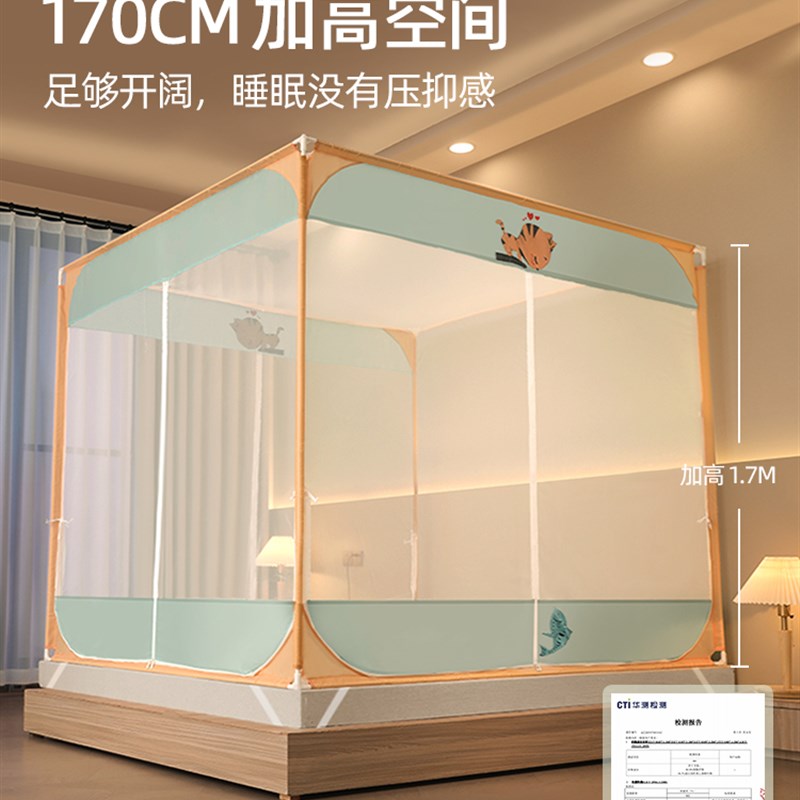 2023蒙古包蚊帐家用2022新款卧室防H摔儿童架子支架高级折叠免安
