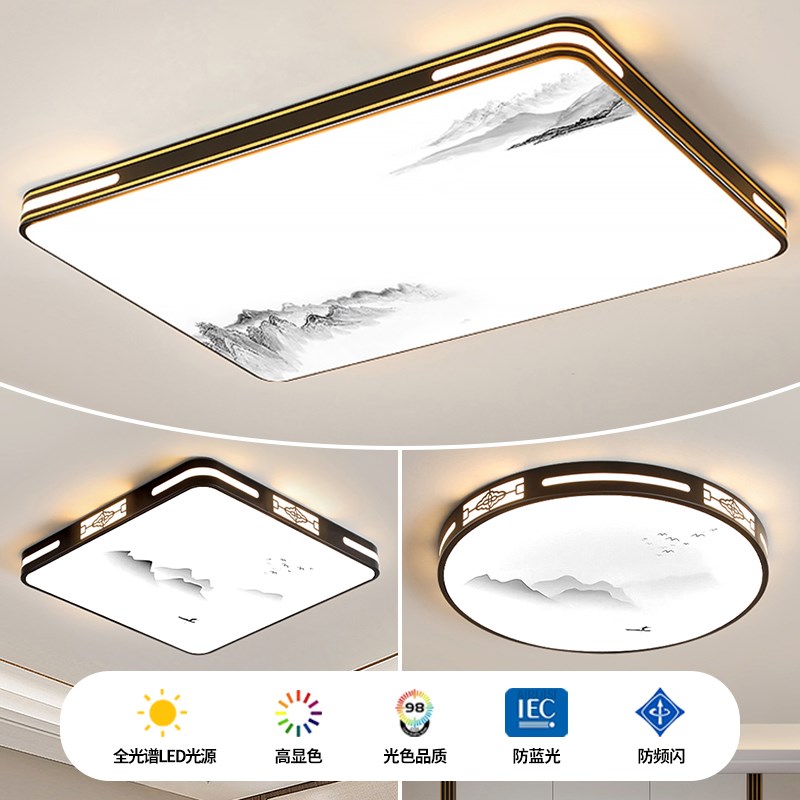 2025新款客厅大灯led吸顶灯饰家用主卧室吊灯具现代简约大气中山