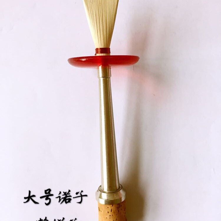 唢呐河南诺子卡戏呐子乐器豫剧卡芯子把攥子戏曲演奏豫剧卡枪腔