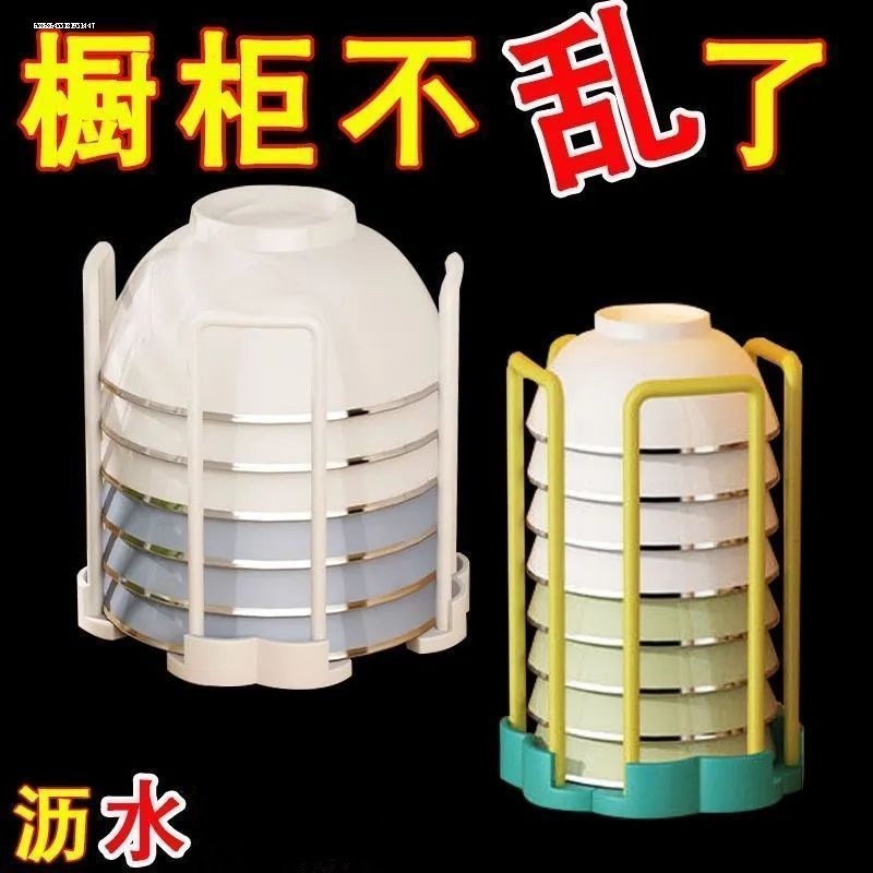 沥水碗架厨房置物架单层旋转伸缩多功能饭碗收纳架家用水池放碗架