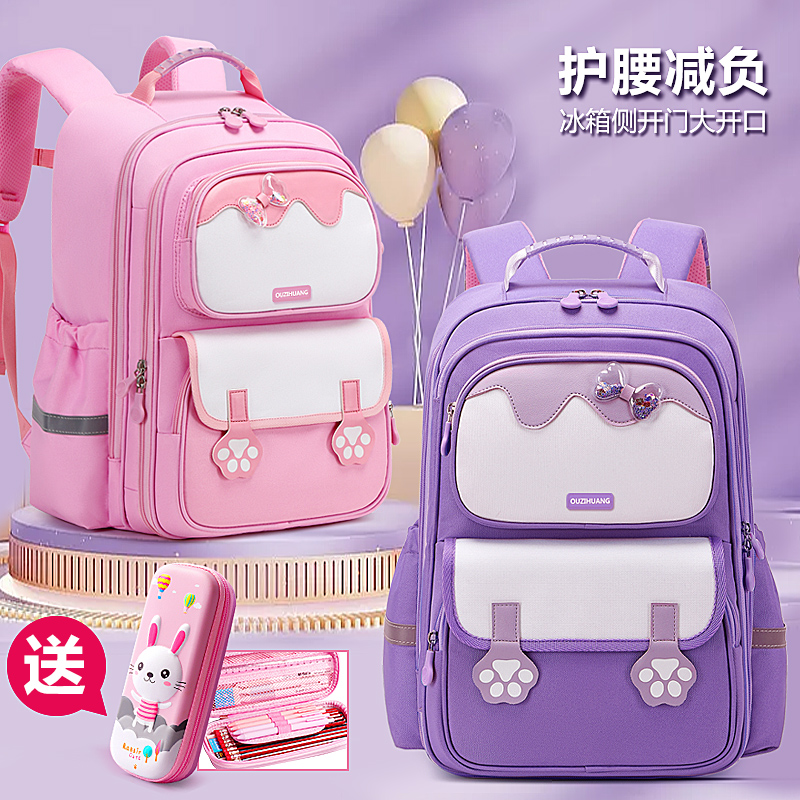 新款书包女小学生一二三到六年级护腰减负儿童男生高颜值双肩背包