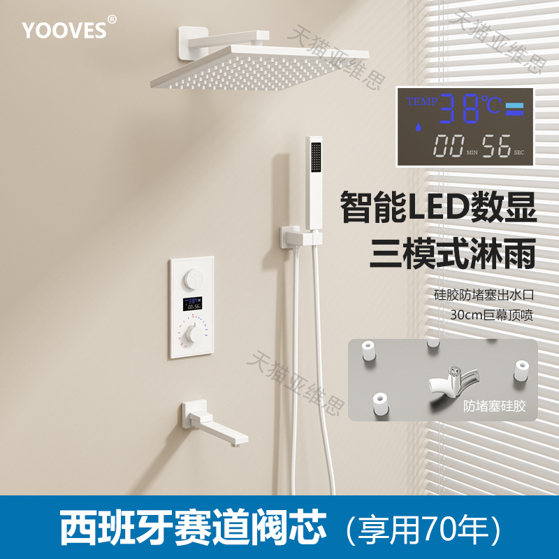 暗装暗藏式花洒入墙内嵌入预埋隐藏隐形天幕淋浴T套装暗埋墙埋花