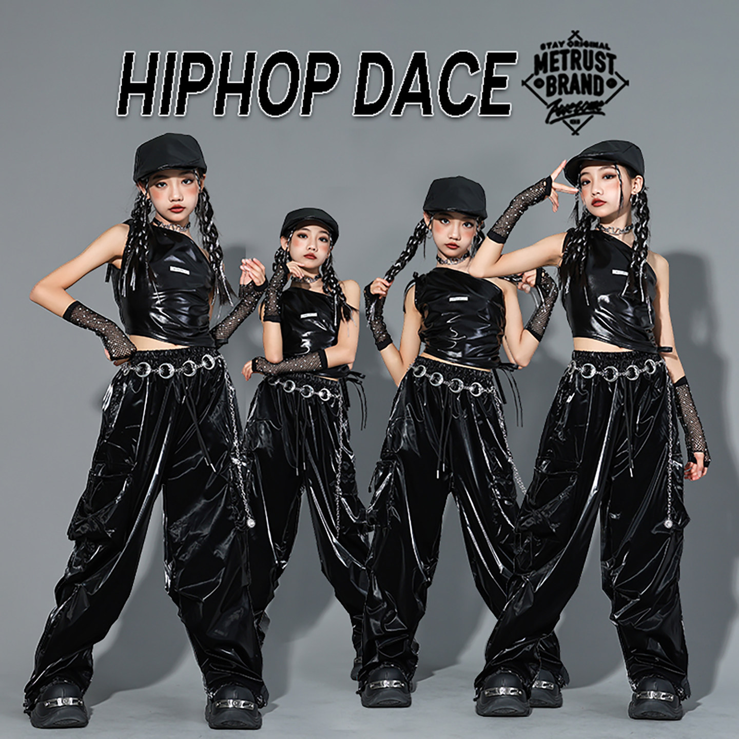 爵士舞女童服装夏季儿童潮酷jazz舞蹈演出服皮裤少儿模特走秀女孩