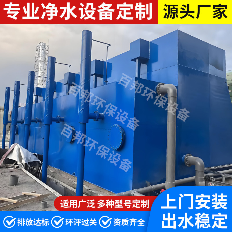 农村自来水厂一体化净水设备大型浸没式超滤河水重力式无阀过滤器