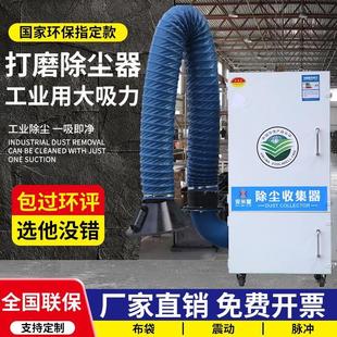 布袋除尘器设备工业用打磨抛光吸尘器粉尘收集器脉冲除尘器 移动式