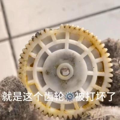 齿轮适用于大众途昂电动登车踏板电机齿轮踏板马达齿轮脚踏板配件