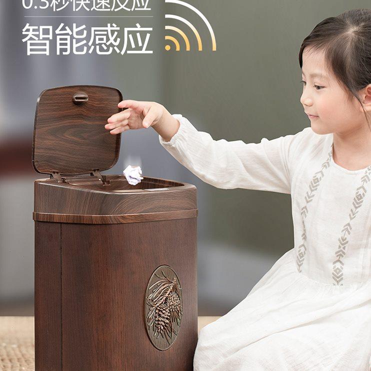 创意智能感应式垃圾桶家用2023新款客厅卧室厨房卫生间带盖高级感