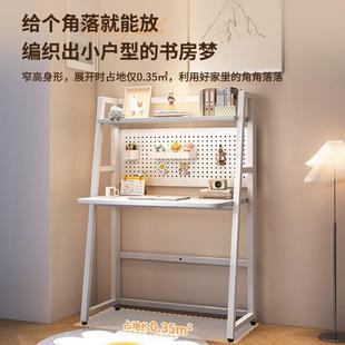 书桌电脑桌带洞洞板折叠桌子小户型卧室家用出租屋桌子简易学习桌