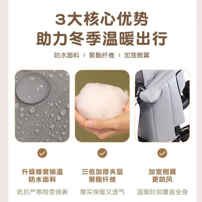 亲子款电动车挡风被冬季加绒加厚电瓶车摩托自行车儿童防风挡风罩