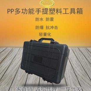 清v洗设备机器零件用塑料包装 月销过量仪器仪表 工具箱防漏水