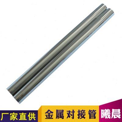 白云洁霸嘉美超宝劲霸工业吸尘器15升 30升配件钢管金属延长直管