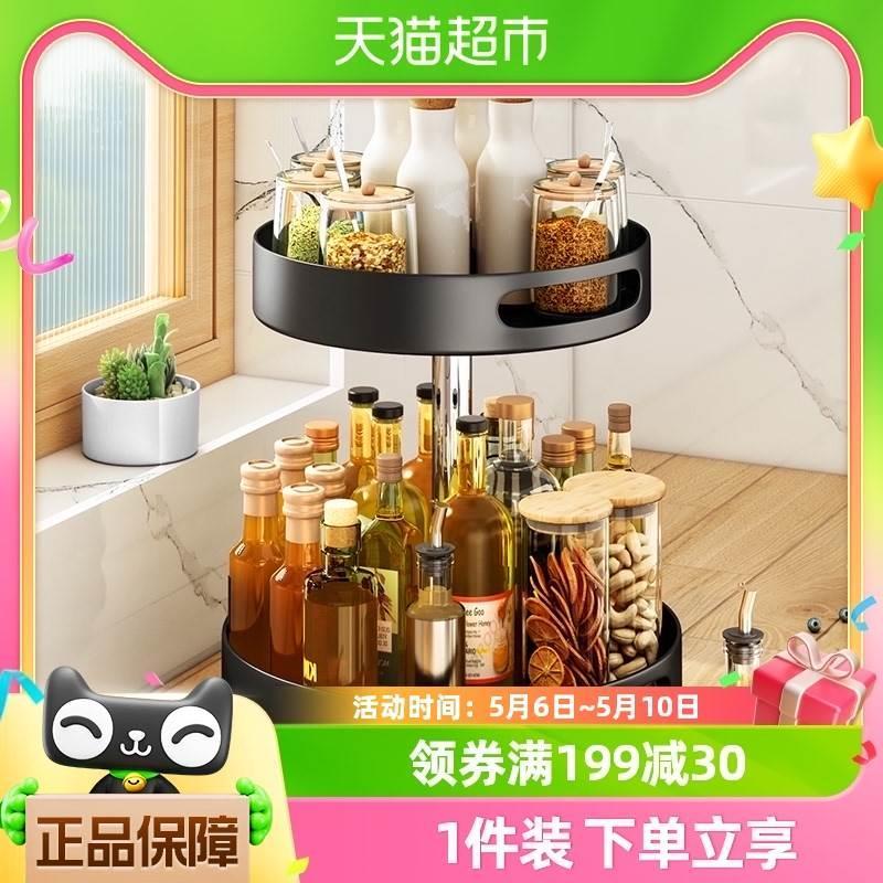帅仕旋转调料置物架加厚双层厨房调料架盘台面调料品收纳盒子家用