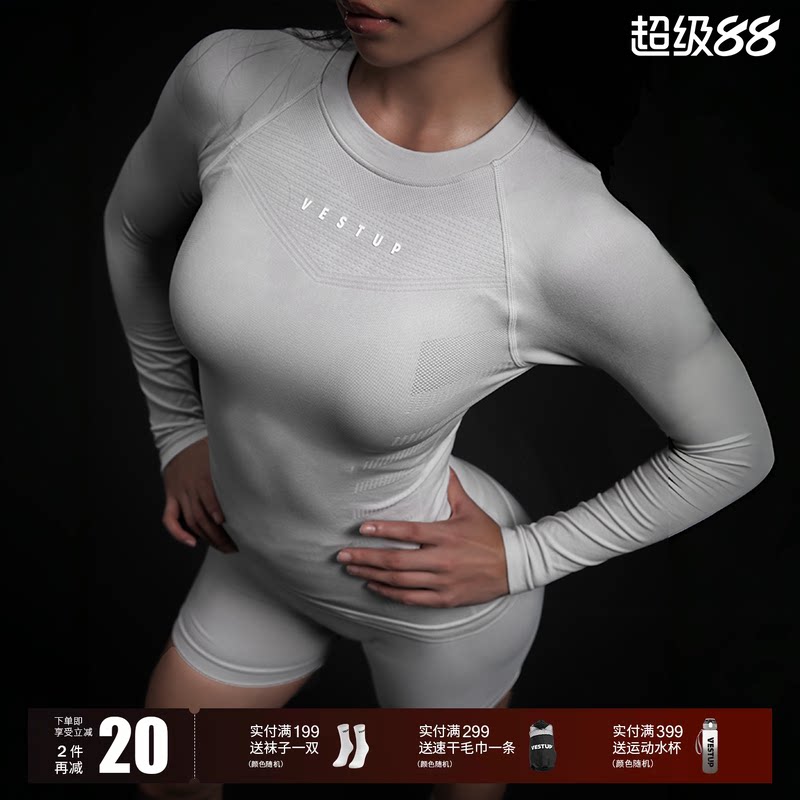 Vest Up秋季无缝长袖圆领健身服运动T恤男女新款高弹透气紧身上衣