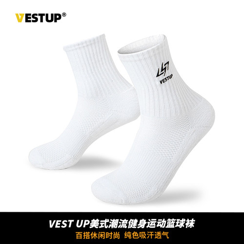 吸汗中筒运动袜纯色透气时尚