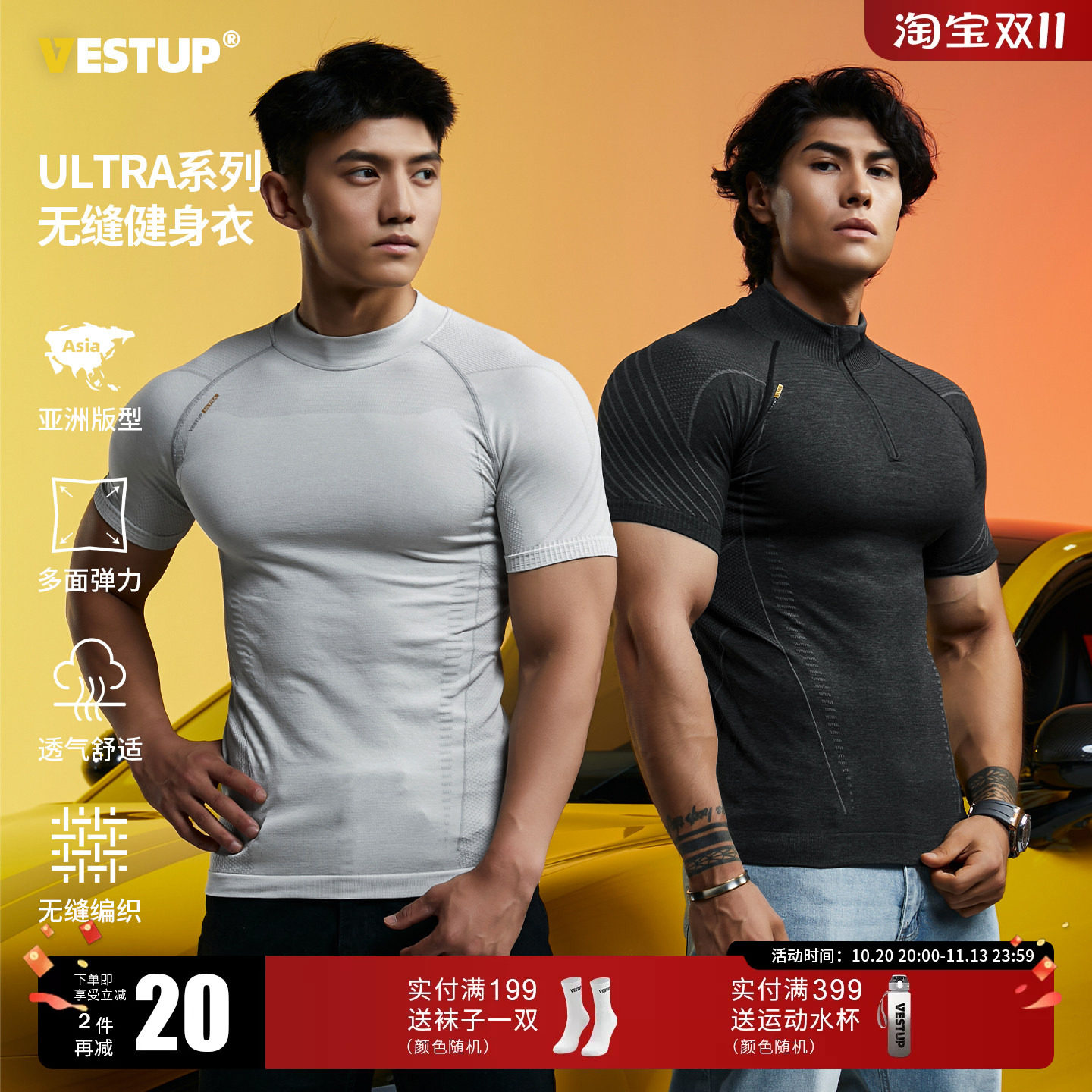Vest Up运动透气鲨鱼半门襟t恤男训练跑步显大肌肉健身衣短袖上衣
