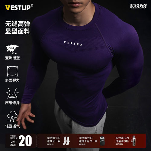 VestUp收腰显型运动T恤