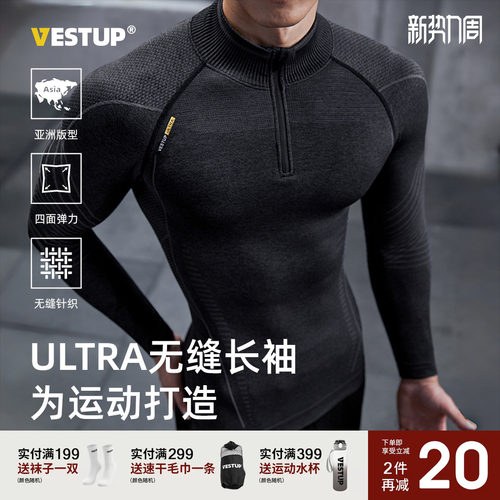 圆领无缝半门襟健身衣