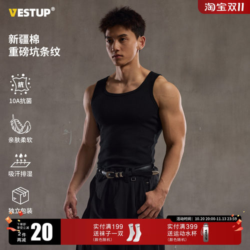 VESTUP全棉重磅坑条背心无袖上衣