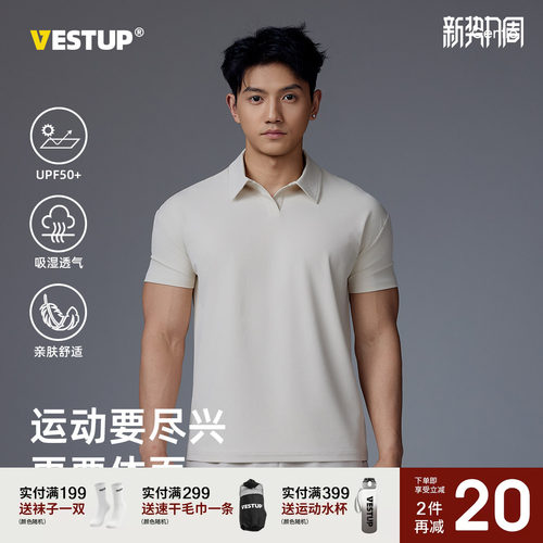 VestUp户外休闲健身运动t恤男