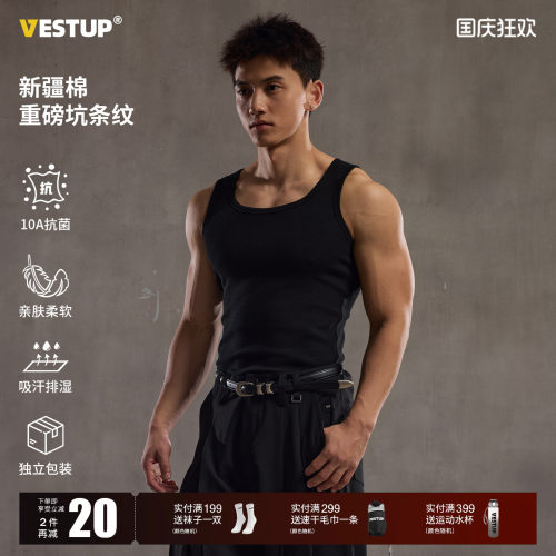 VESTUP全棉重磅坑条背心无袖上衣