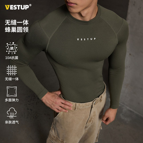 VESTUP无缝健身衣运动长袖上衣