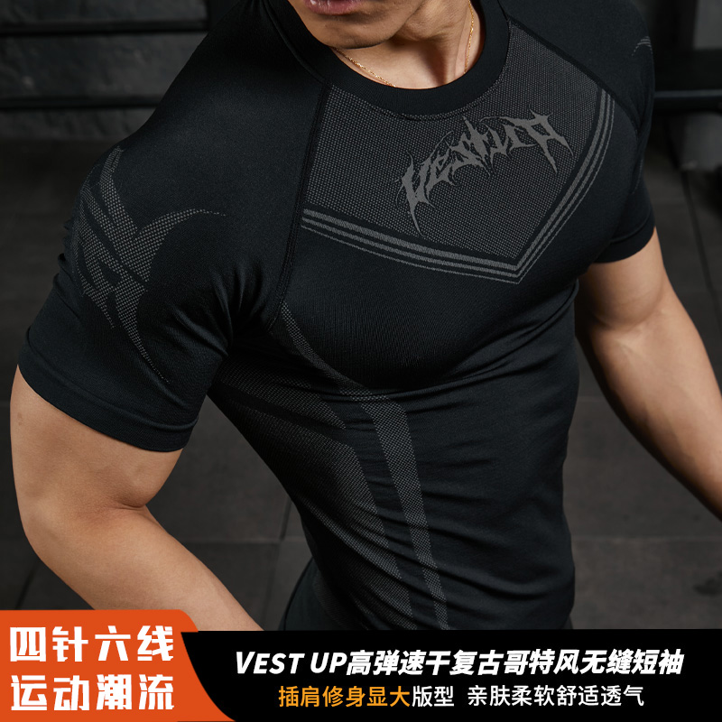 VestUp复古哥特风无缝健身衣