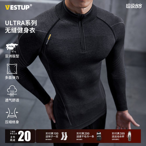 VestUp无缝半门襟运动长袖上衣