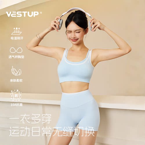【Ice Blue Crush冰蓝】百搭撞色运动瑜伽网球背心夏日套装
