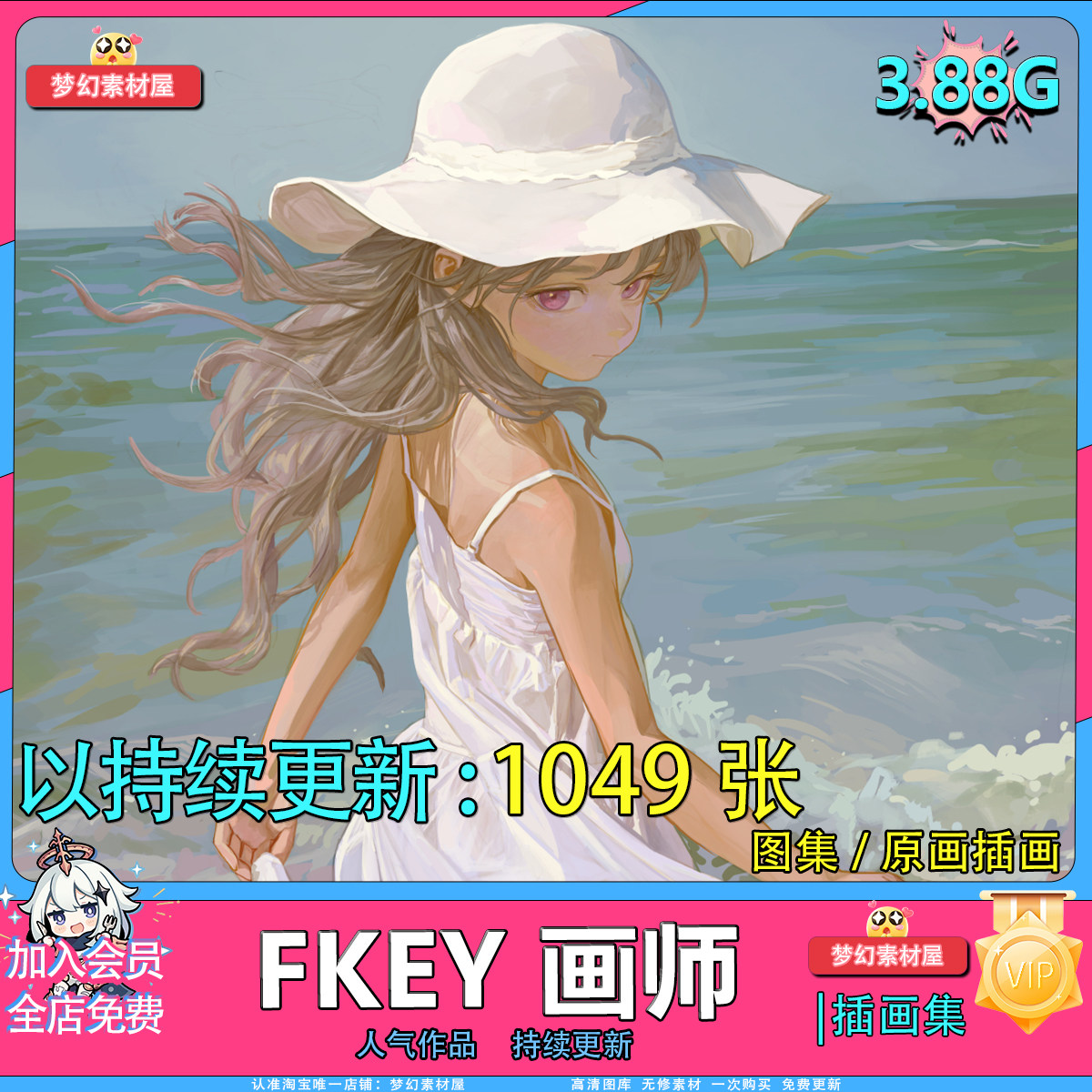 FKEY画师插画画集猫系少女平涂厚涂线稿角色人物临摹参考素材图集