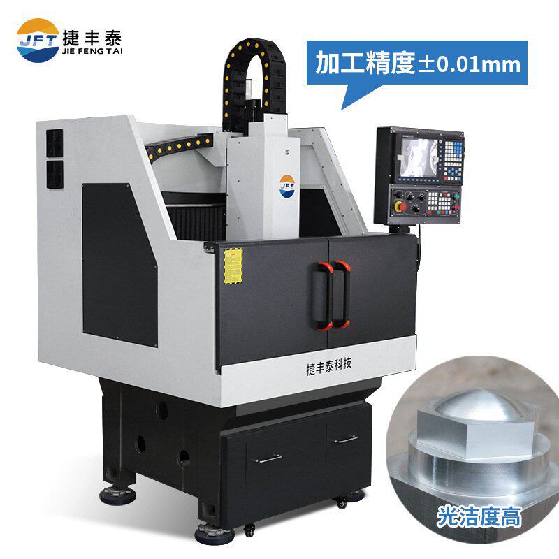 cnc精雕机540数控机床 金属模具雕刻机全自动刀库精密高速雕铣机