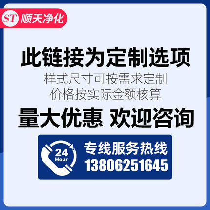 定制ffu空气净化单元无尘车间过滤风机过滤单元过滤器百级层流罩f