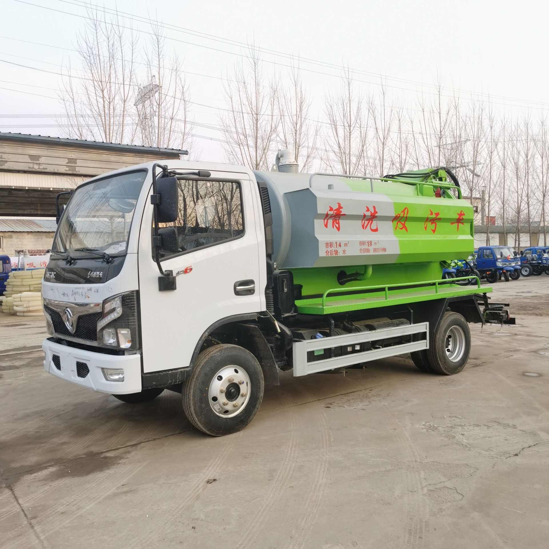 大型真空清洗吸污车 清洗管道疏通车 养殖场化粪池厕所吸粪车