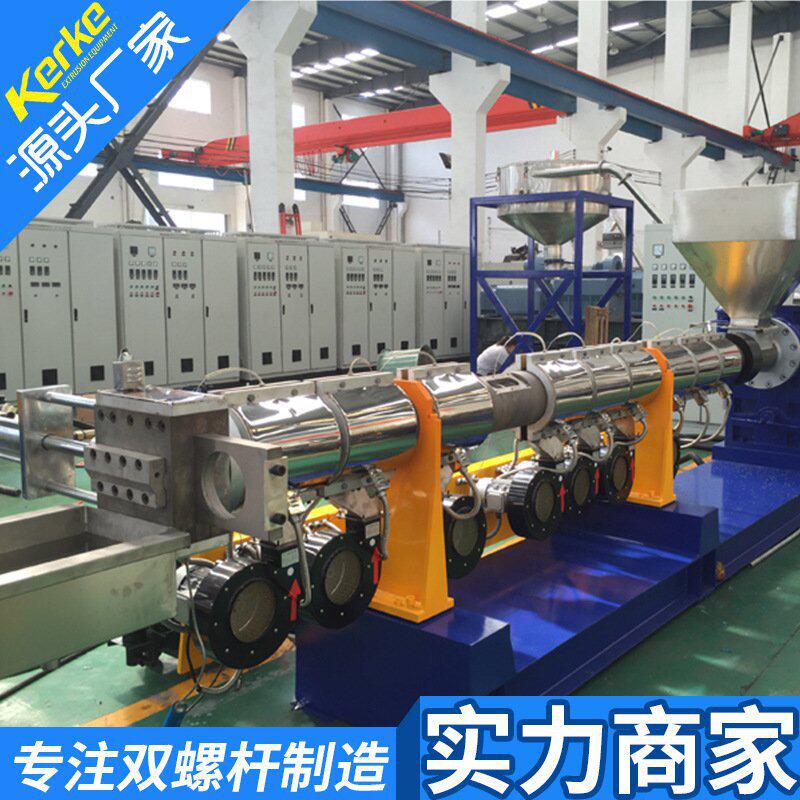 【科尔克】供应se-120单螺杆塑料挤出机色母粒造粒机厂家直销