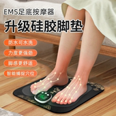脉冲足底按摩器多功能电动全自动足疗机足部经络疏通脚底按摩仪垫
