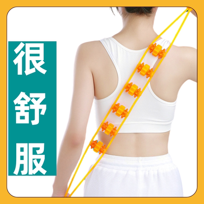【品质严选】滚轮拉背条疏通经络