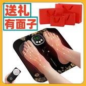 送公司员工客户长辈福利礼品生日礼物年会企业定制足部按摩器赠品