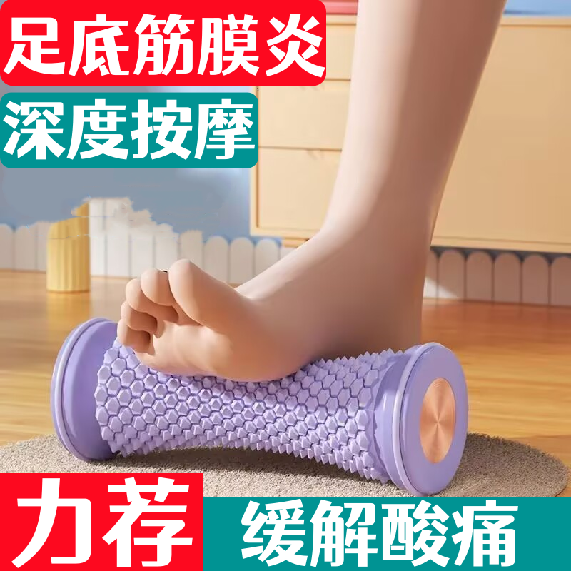 按摩静悄悄，不扰民