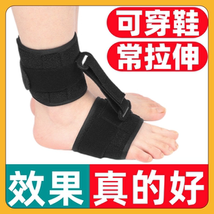 足下垂矫正器可穿鞋康复拉伸训练足托固定带偏瘫走路弹力带矫形袜