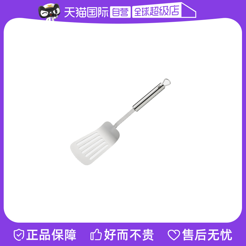 【自营】德国WMF福腾宝漏勺不锈钢炒菜锅铲铲子家用煎炒锅漏铲